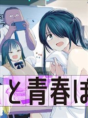 金田一少年之事件簿漫画卡片配图