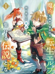 咒术回战漫画卡片配图