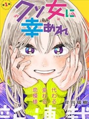 电锯人漫画卡片配图