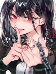 灌篮高手漫画卡片配图