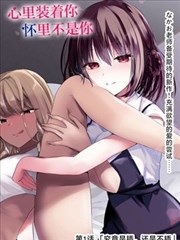 龙珠经典漫画配图